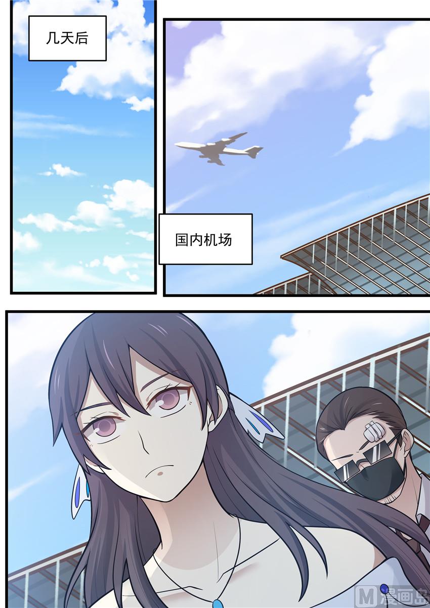 第102话 海滩戏水-第102话