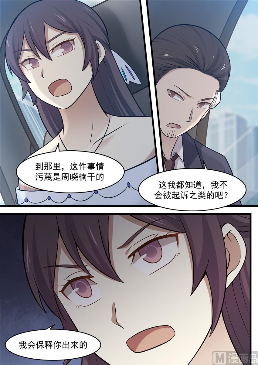 第104话 就是不喜欢-第104话