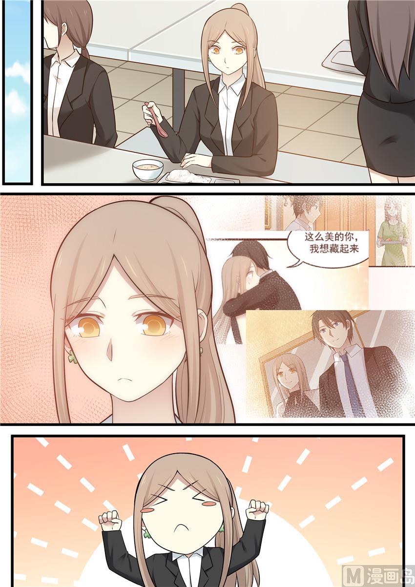 第104话 就是不喜欢-第104话