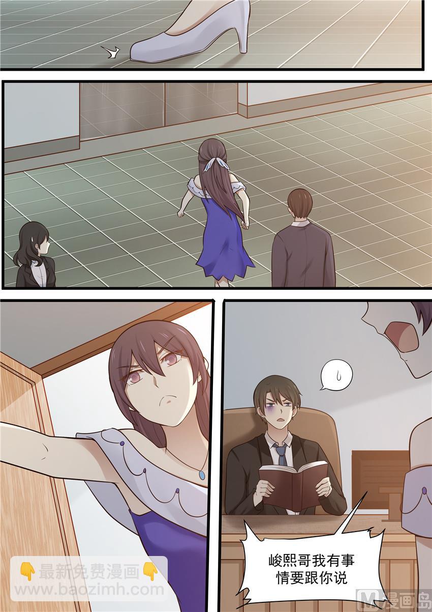 第104话 就是不喜欢-第104话