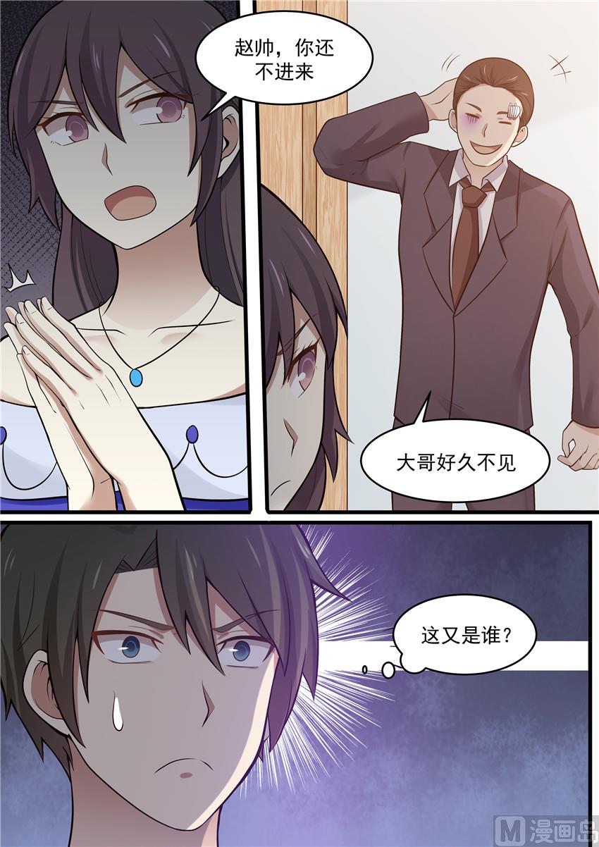 第104话 就是不喜欢-第104话