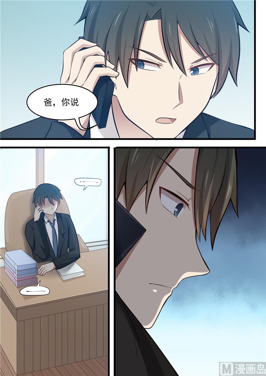 第108话 一切正常，放心-第108话