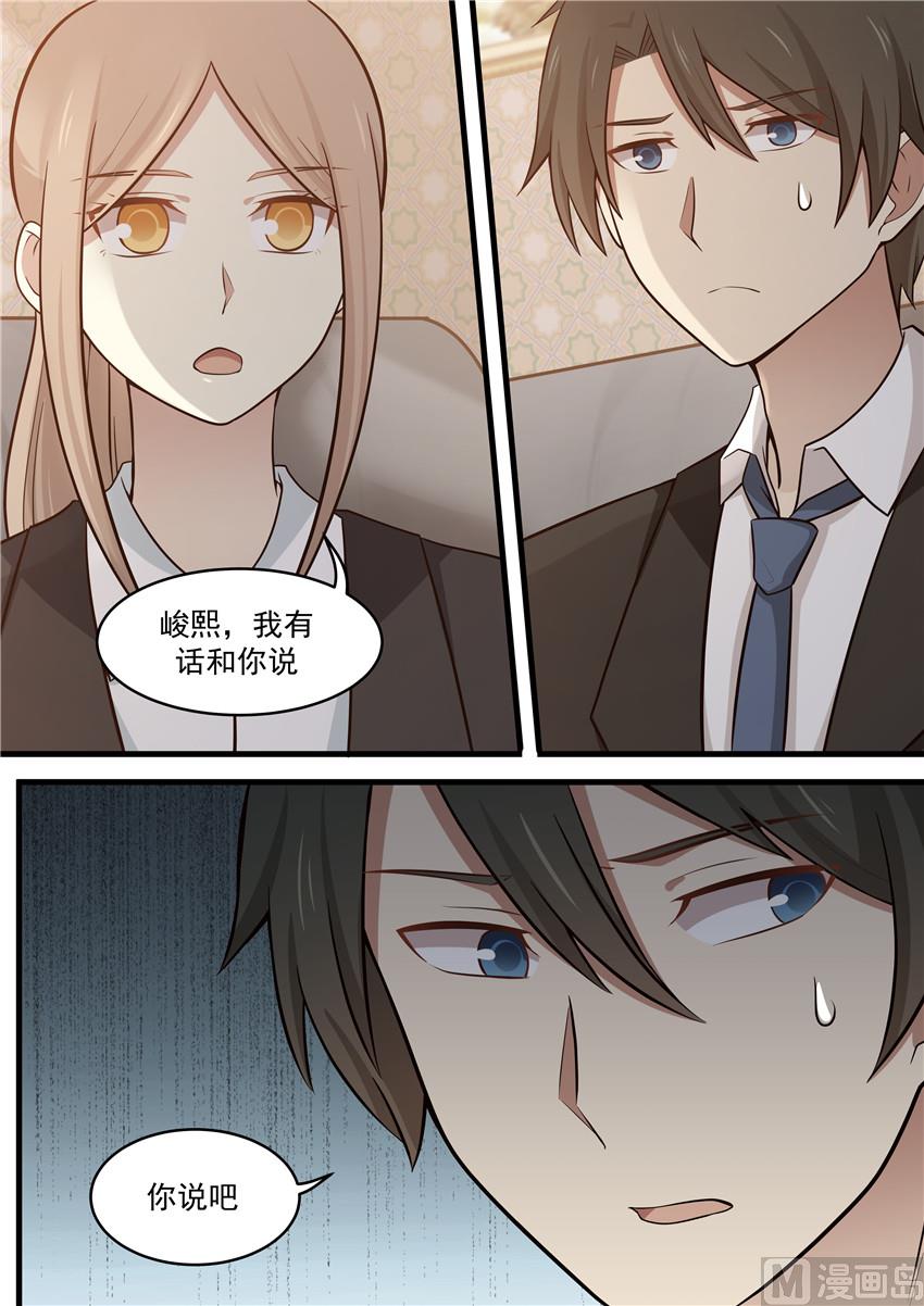 第108话 一切正常，放心-第108话