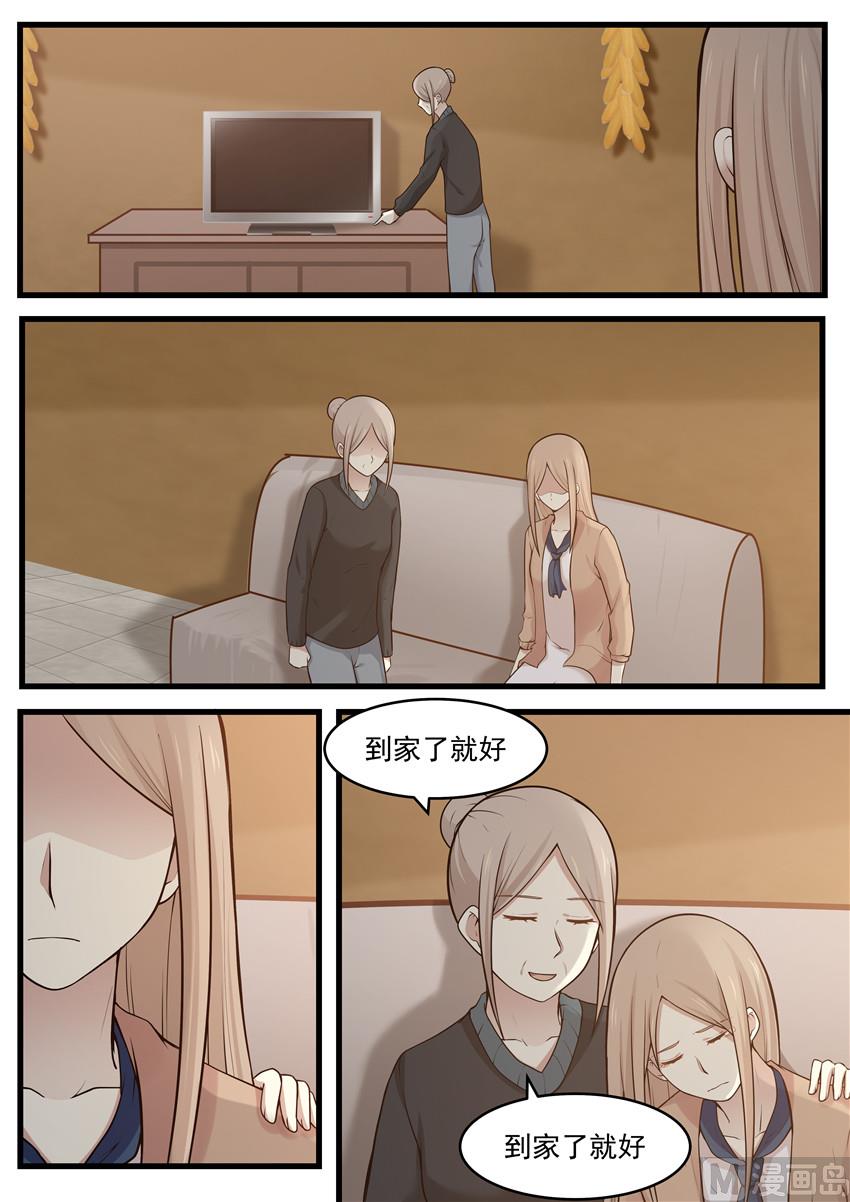 第110话 回家就好-第110话