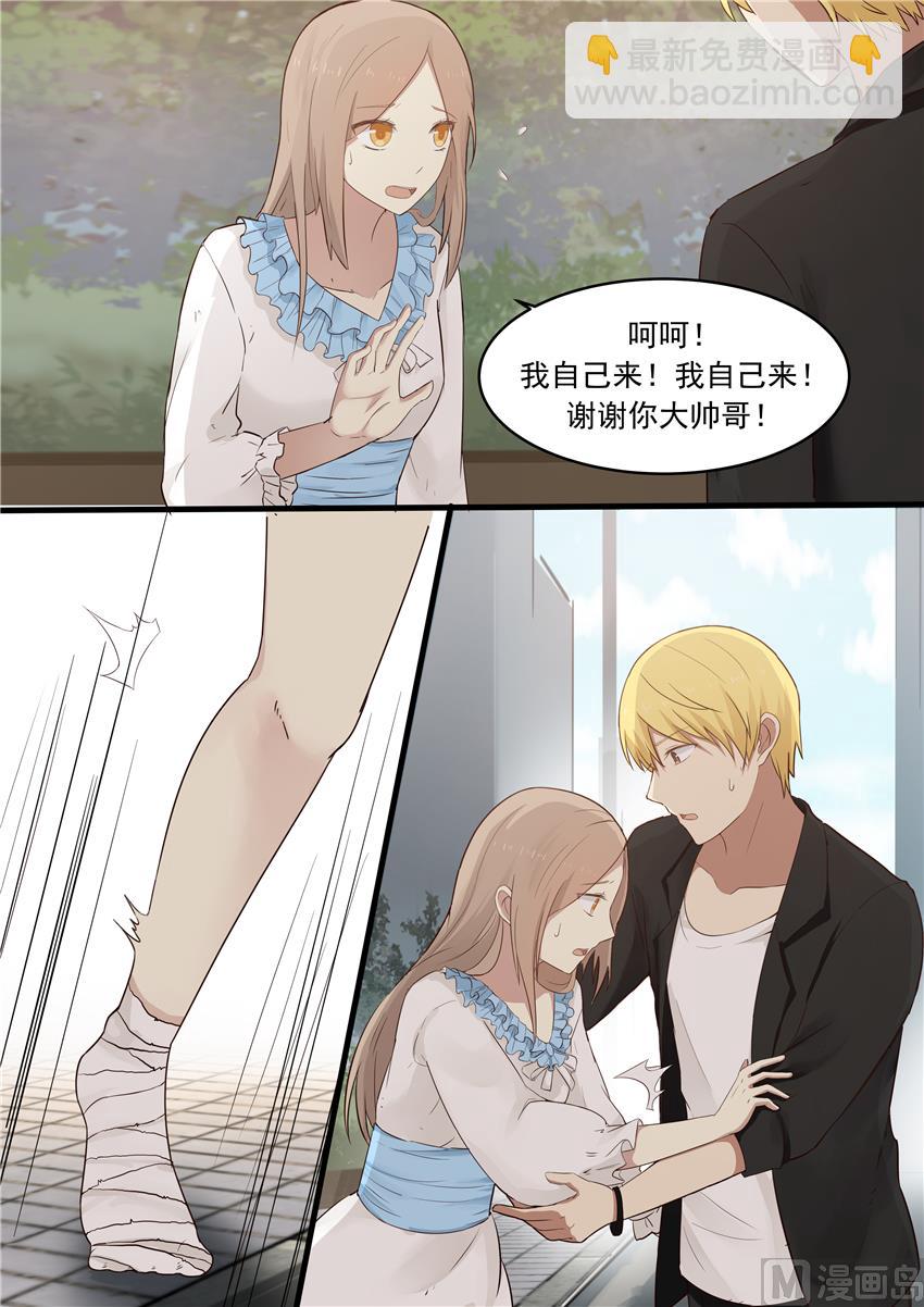 第12话 我来帮你穿上-第12话