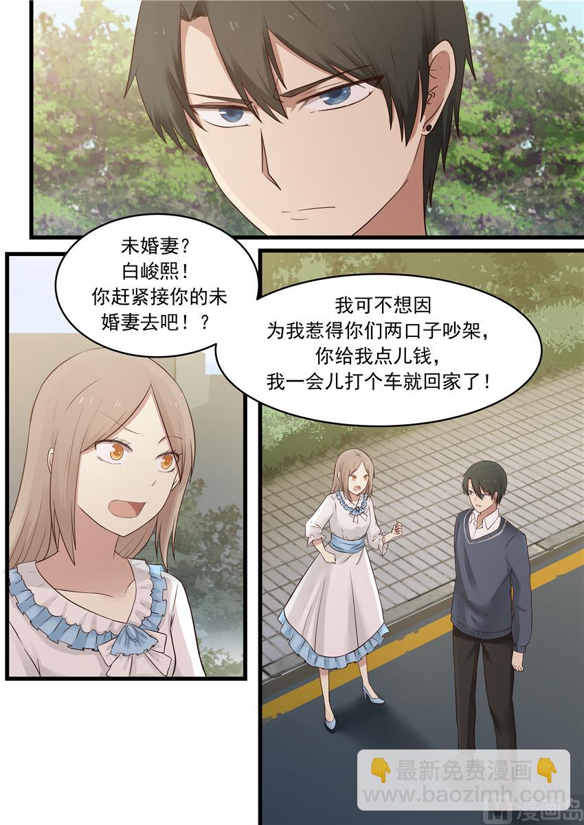 第12话 我来帮你穿上-第12话