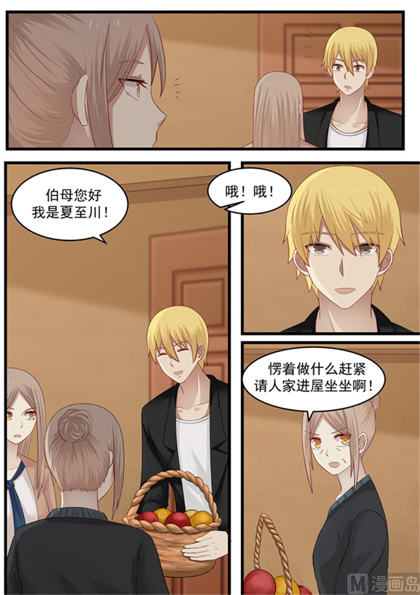 第112话 不欢迎的客人-第112话