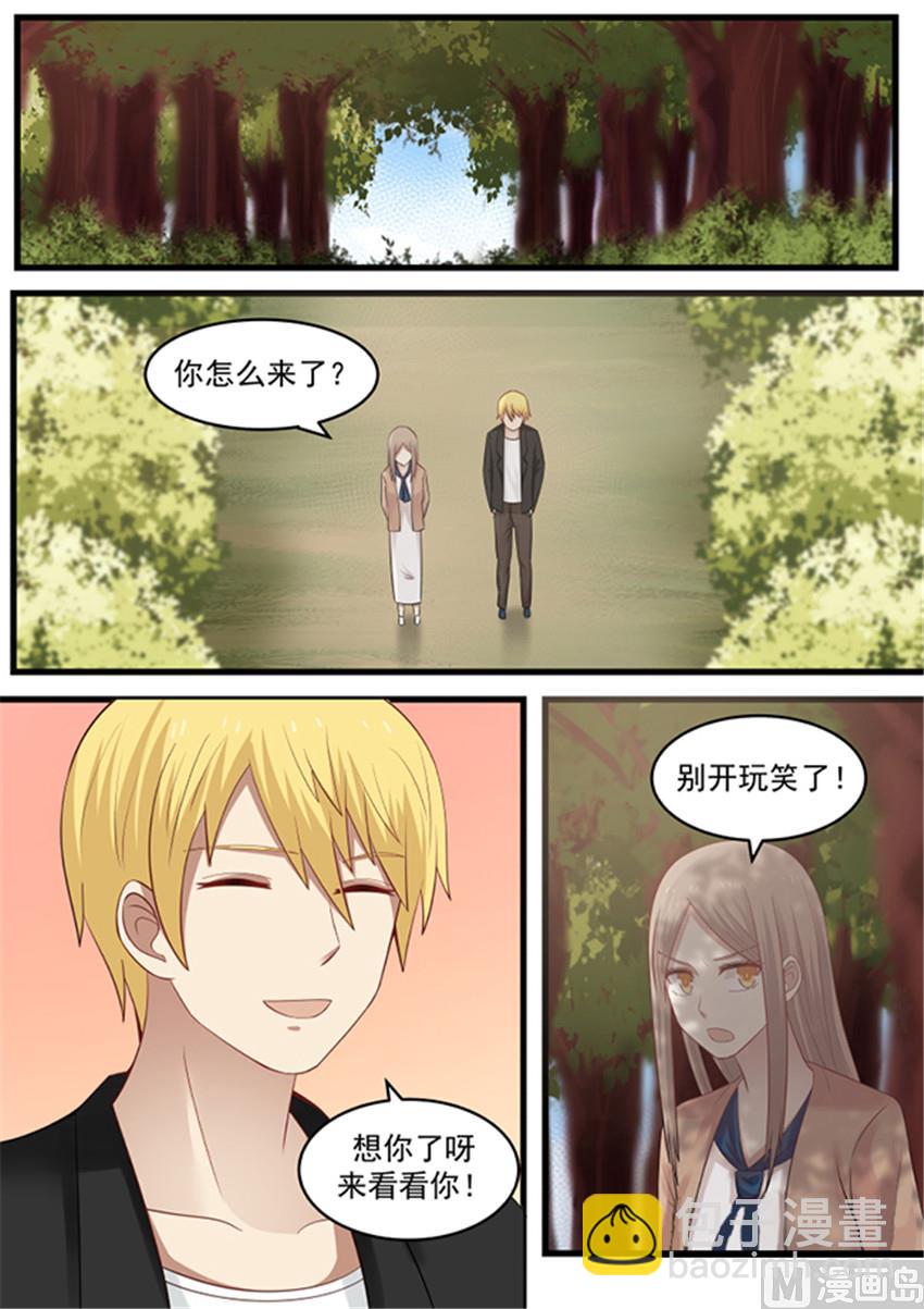 第112话 不欢迎的客人-第112话