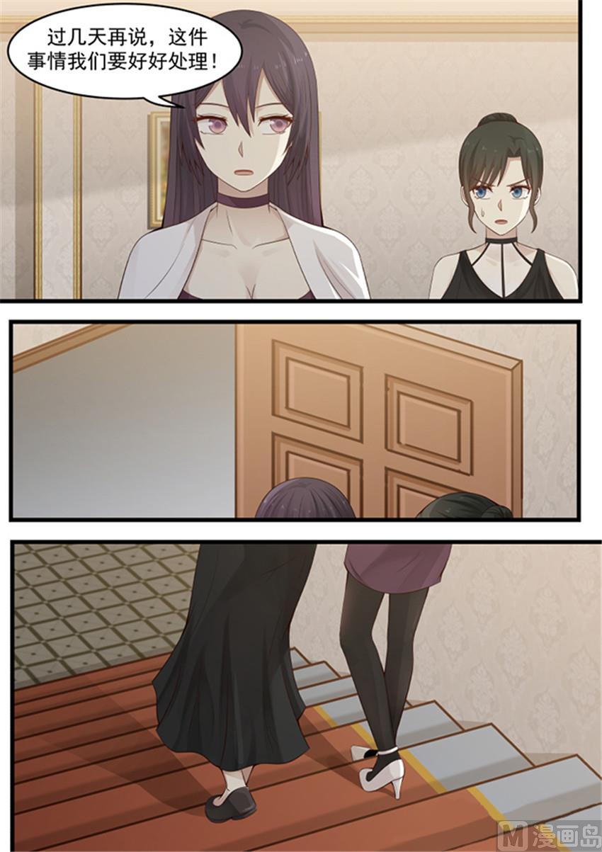 第114话 你疯了-第114话