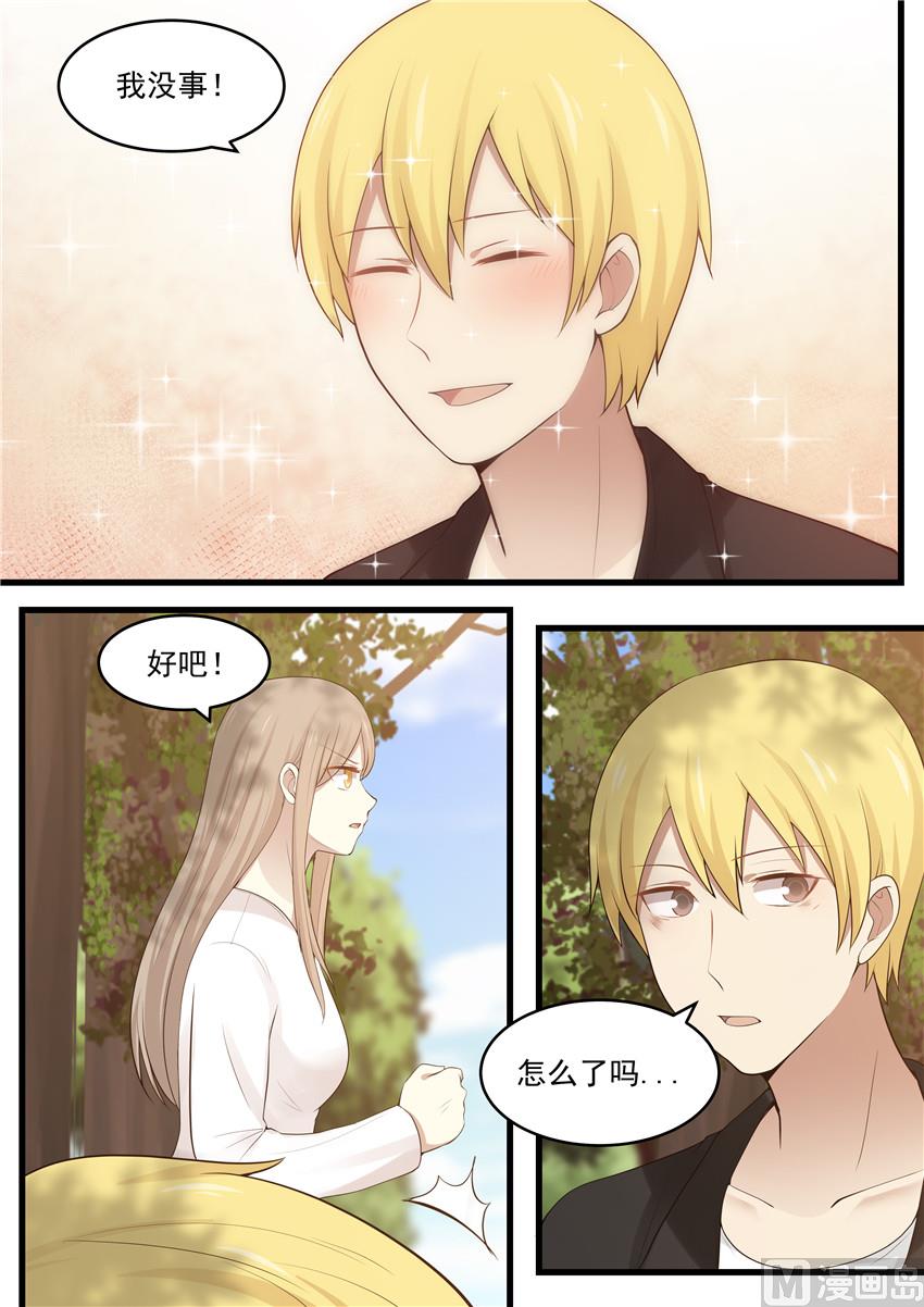 第116话 什么叫痛心-第116话