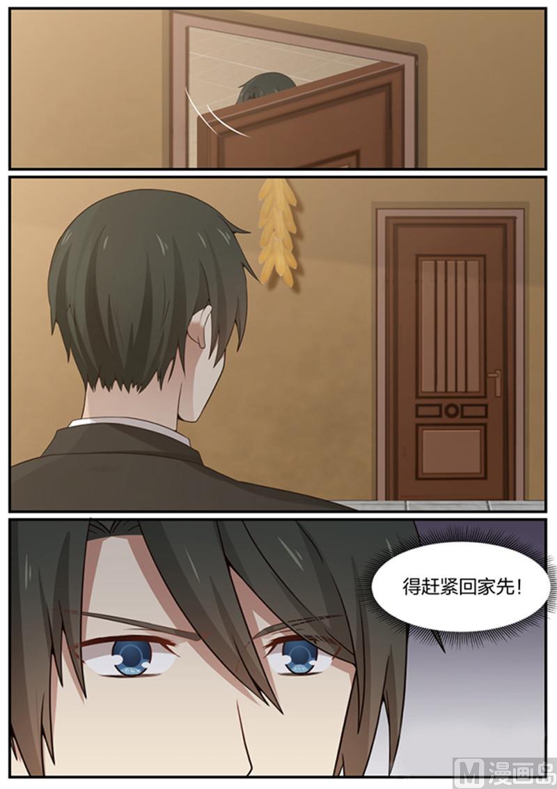 第124话 抢人，我不如你-第124话