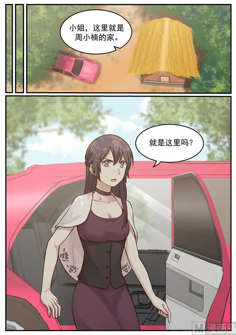 第126话 沉淀-第126话