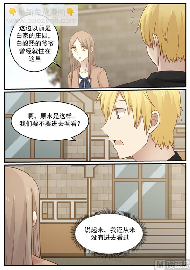 第126话 沉淀-第126话