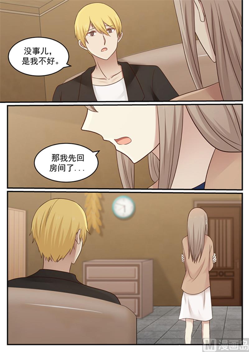 第128话 以后我来保护你-第128话