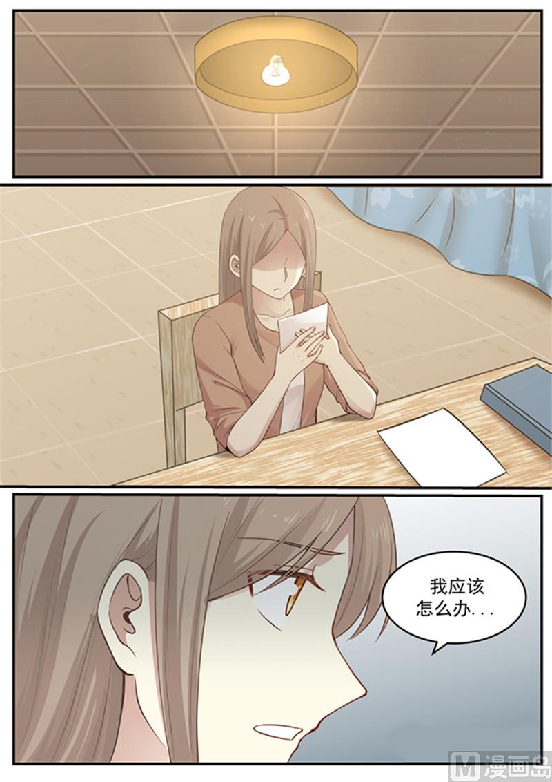 第128话 以后我来保护你-第128话