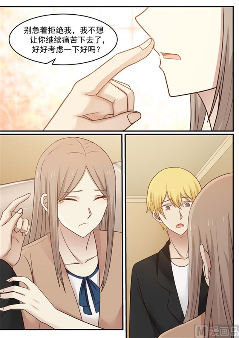 第128话 以后我来保护你-第128话