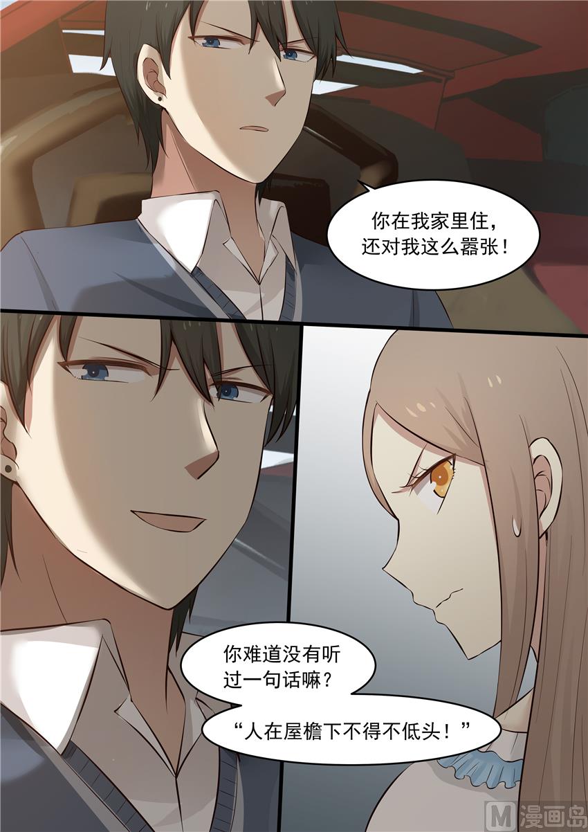 第14话 Honey！-第14话