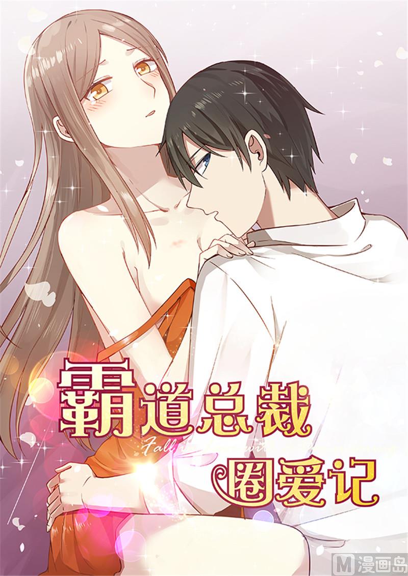 第132话 我好想你！-第132话