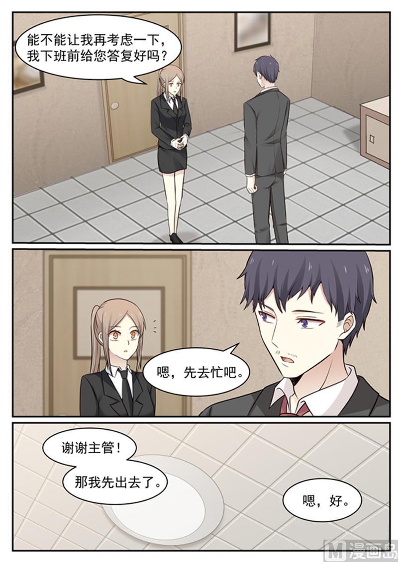 第132话 我好想你！-第132话