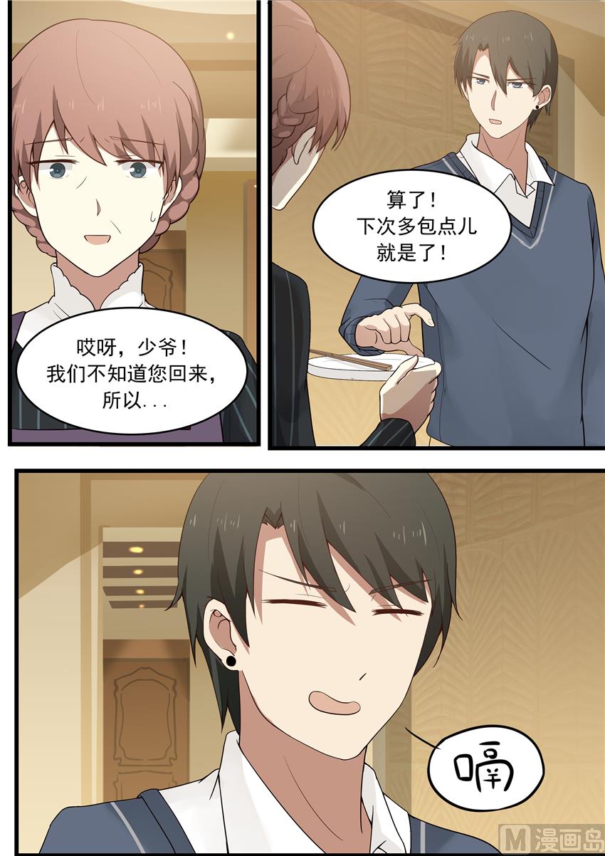 第18话 别跟她说-第18话