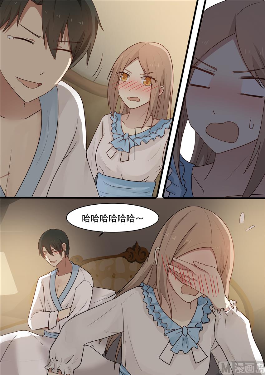 第20话 是不是该发生点什么-第20话