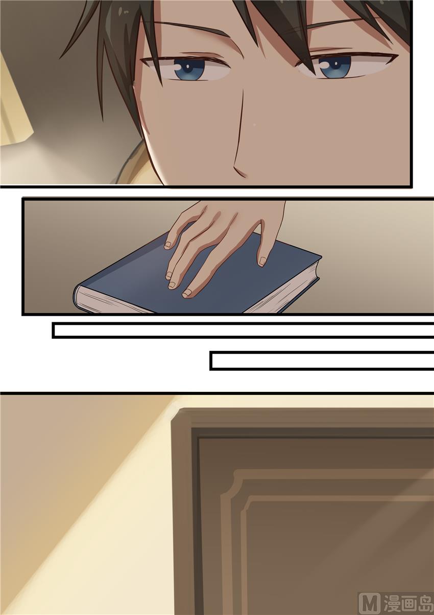 第20话 是不是该发生点什么-第20话