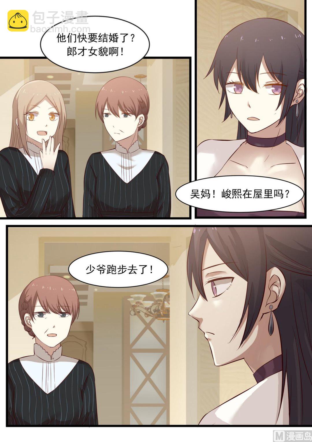 第22话 女主人-第22话