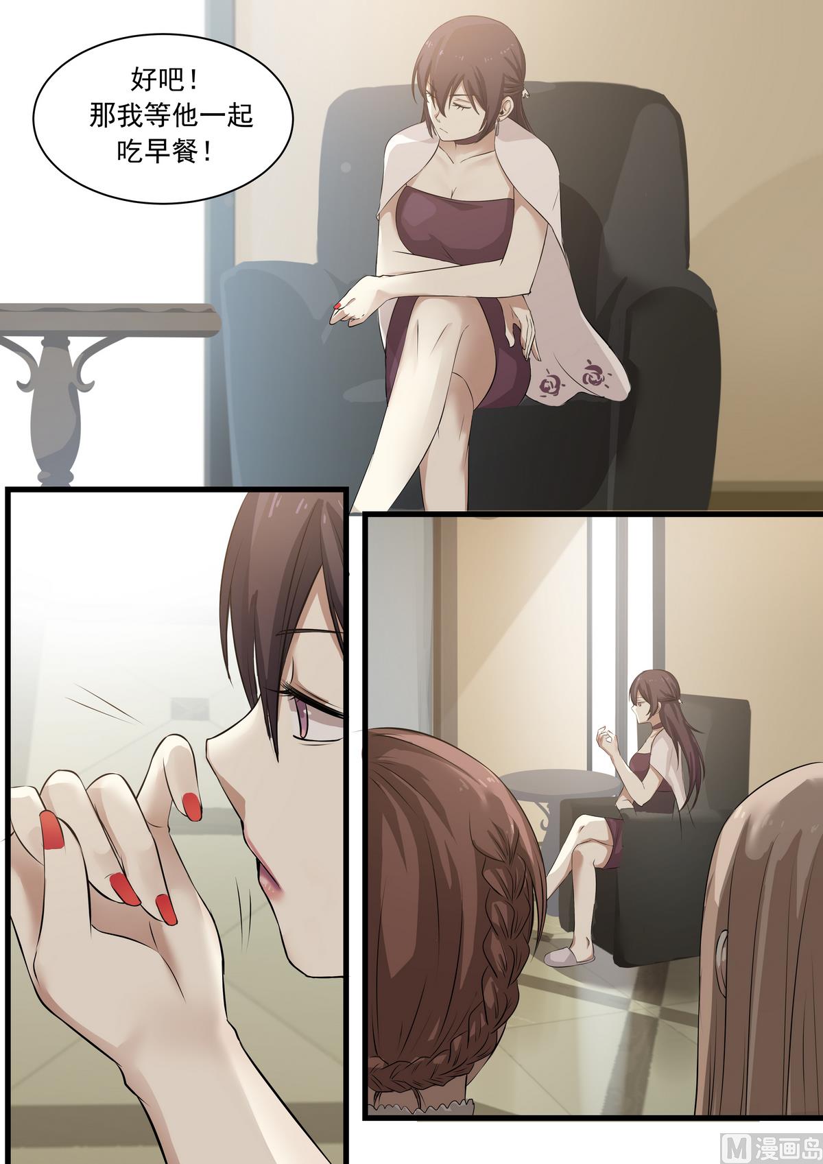 第22话 女主人-第22话