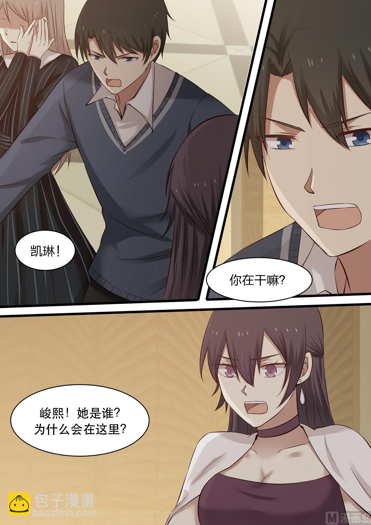 第24话 心里从来没有你-第24话