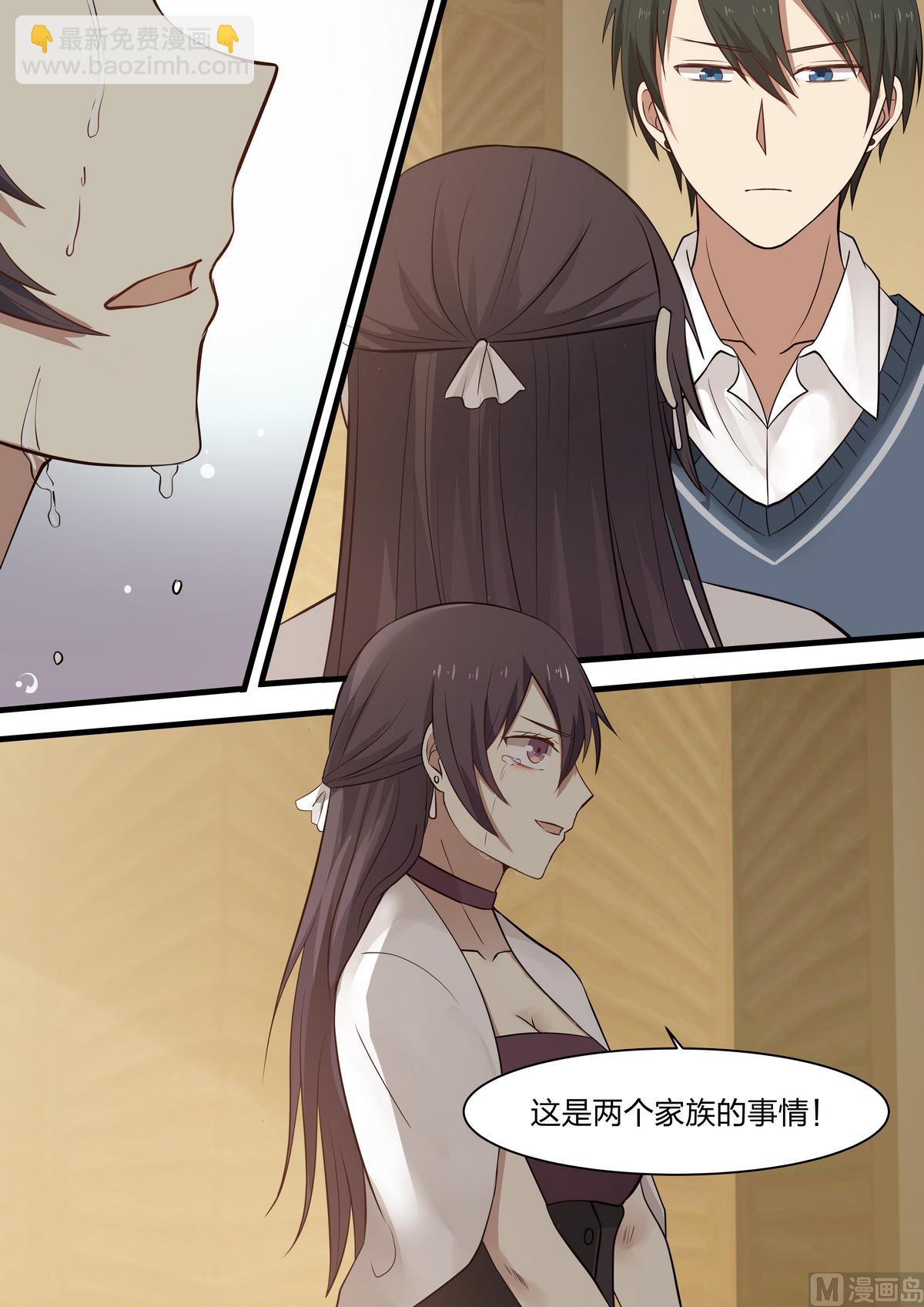 第24话 心里从来没有你-第24话