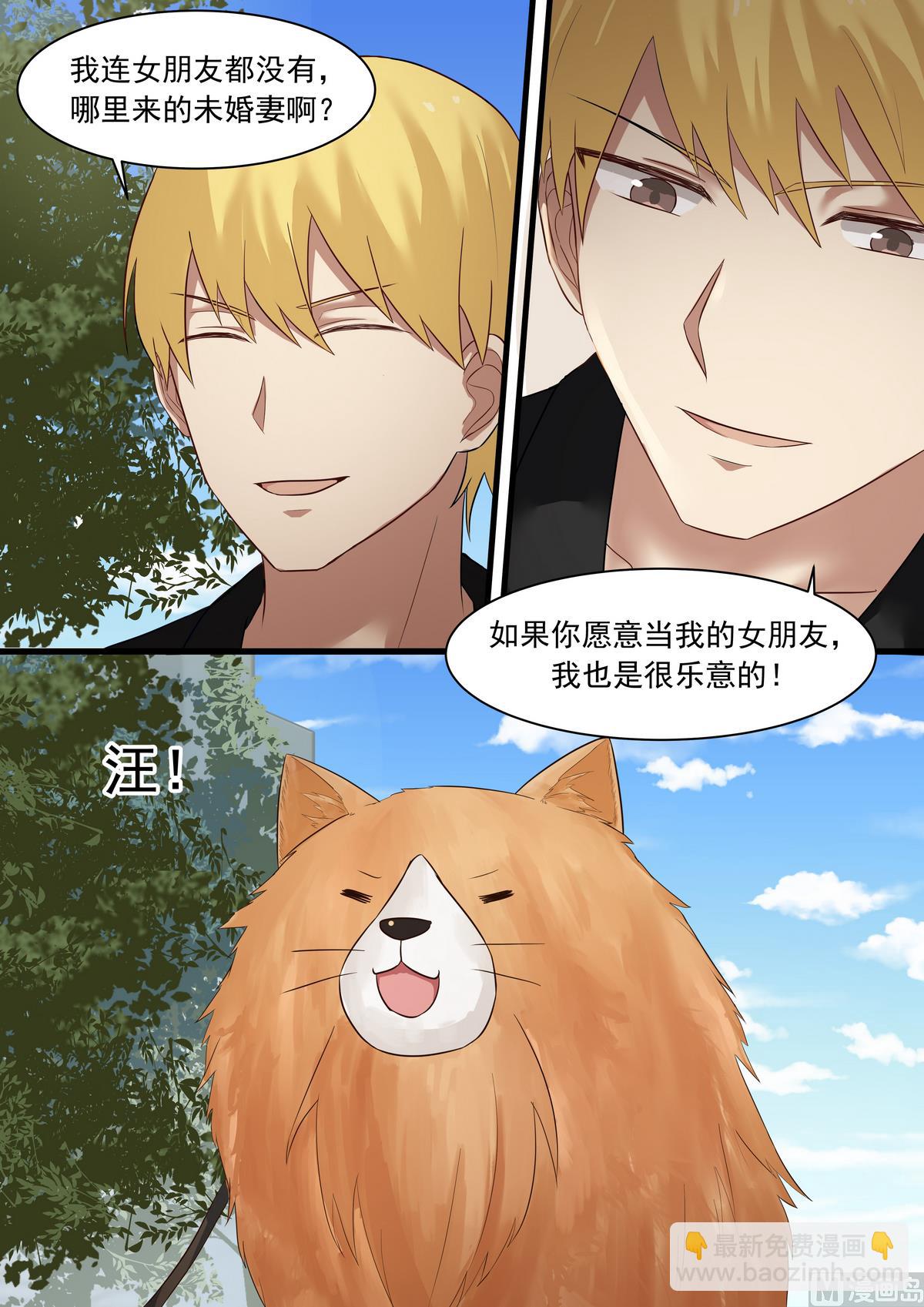 第26话 你会做饭啊？-第26话