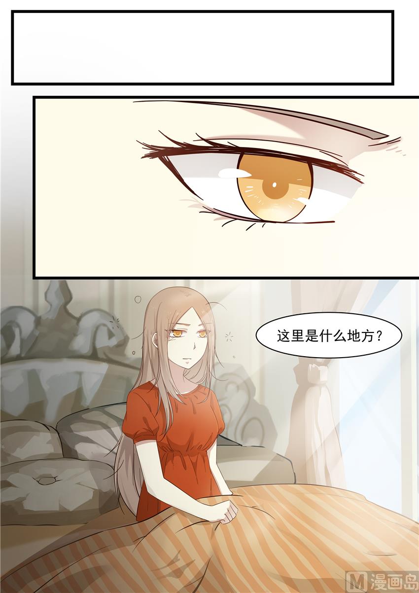 第4话 耍流氓啊你！-第4话