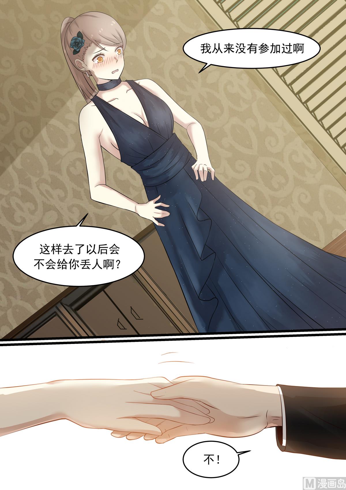 第34话 娱乐圈-第34话