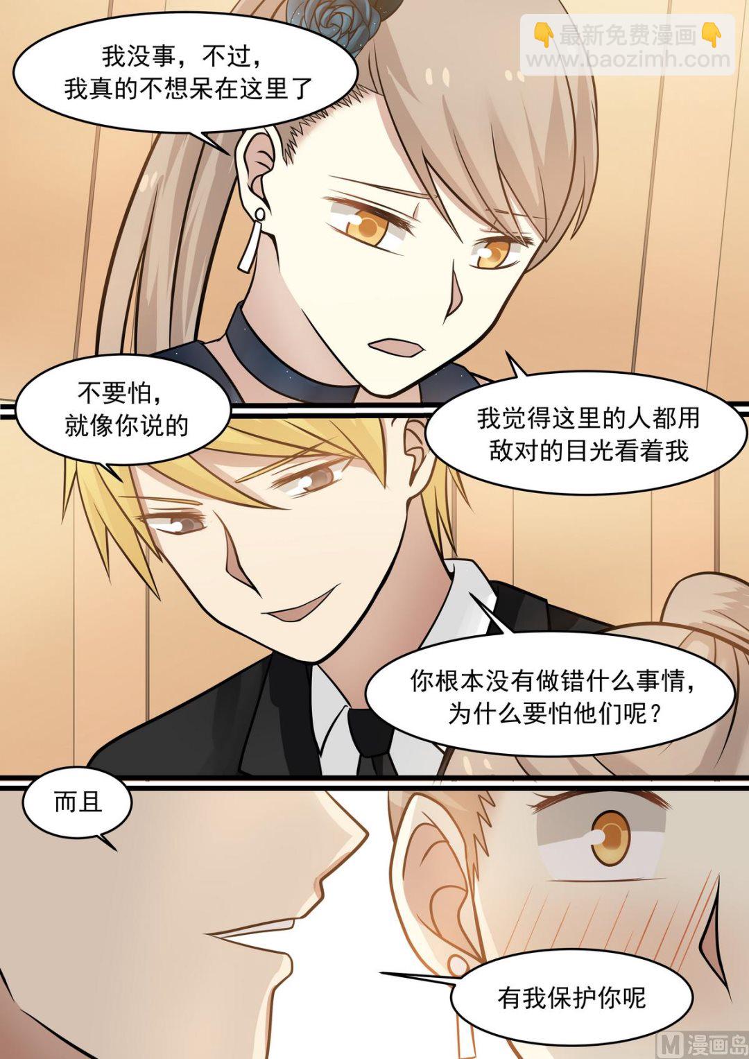 第36话 人靠衣装马靠鞍-第36话