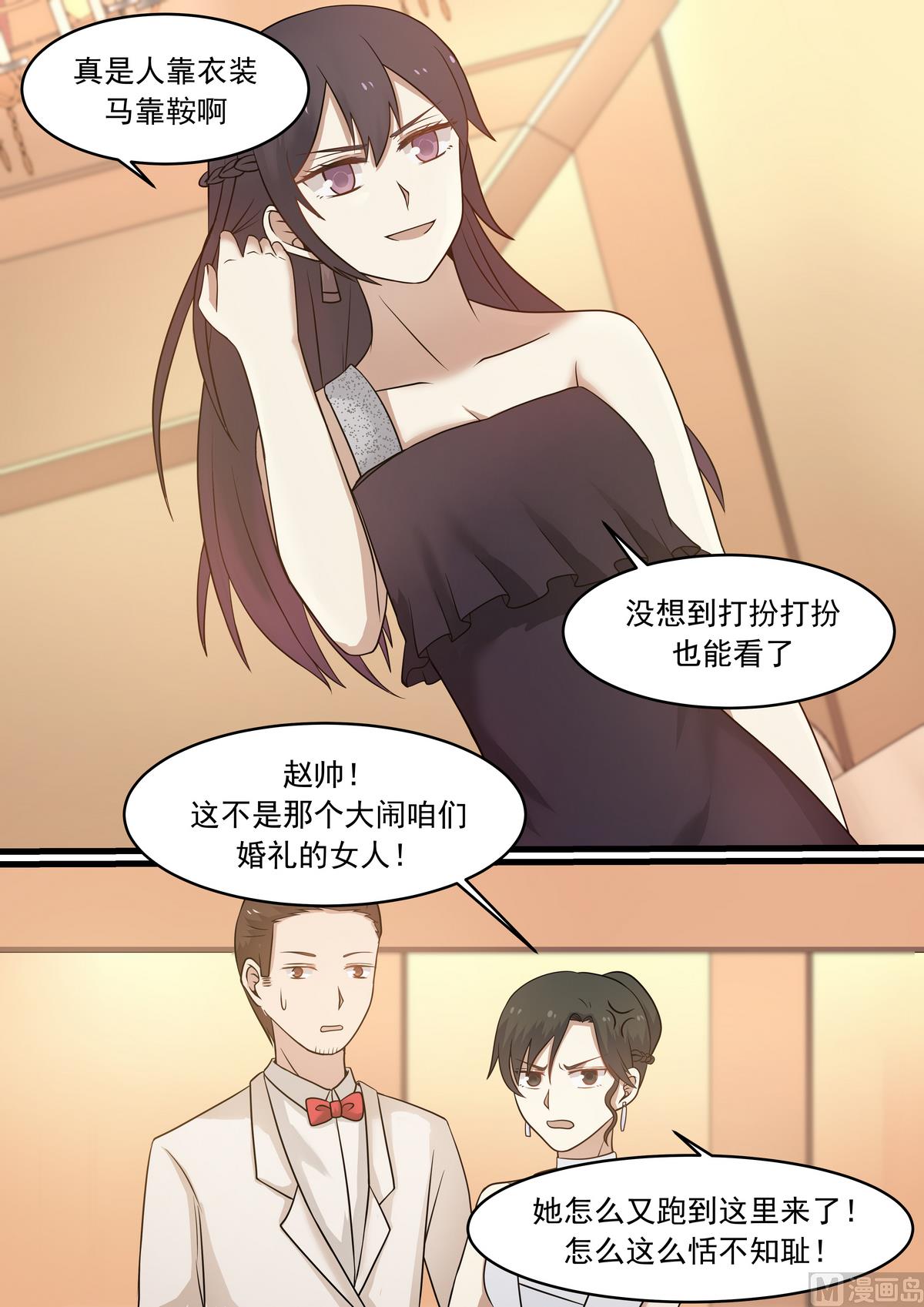 第36话 人靠衣装马靠鞍-第36话