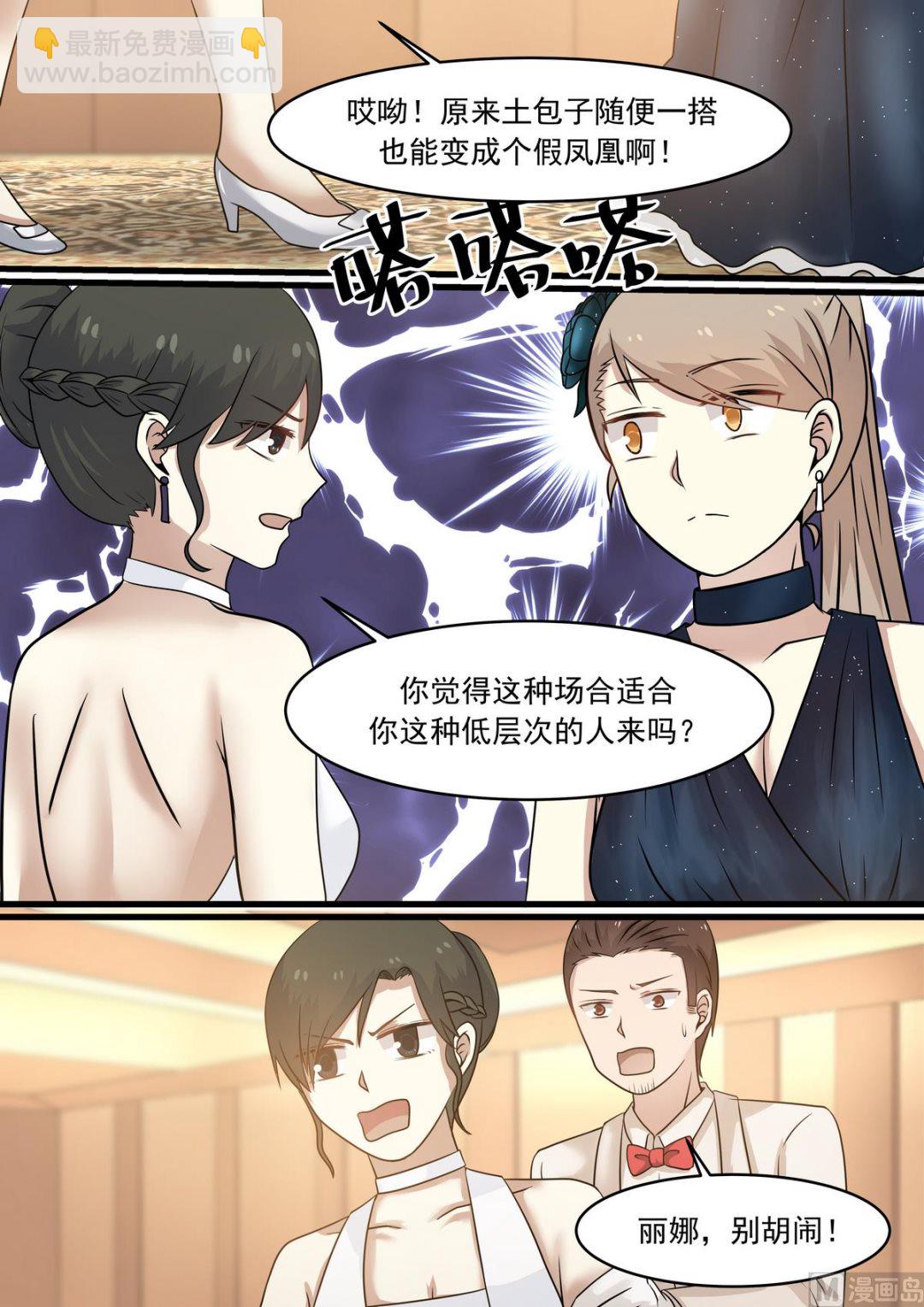 第36话 人靠衣装马靠鞍-第36话