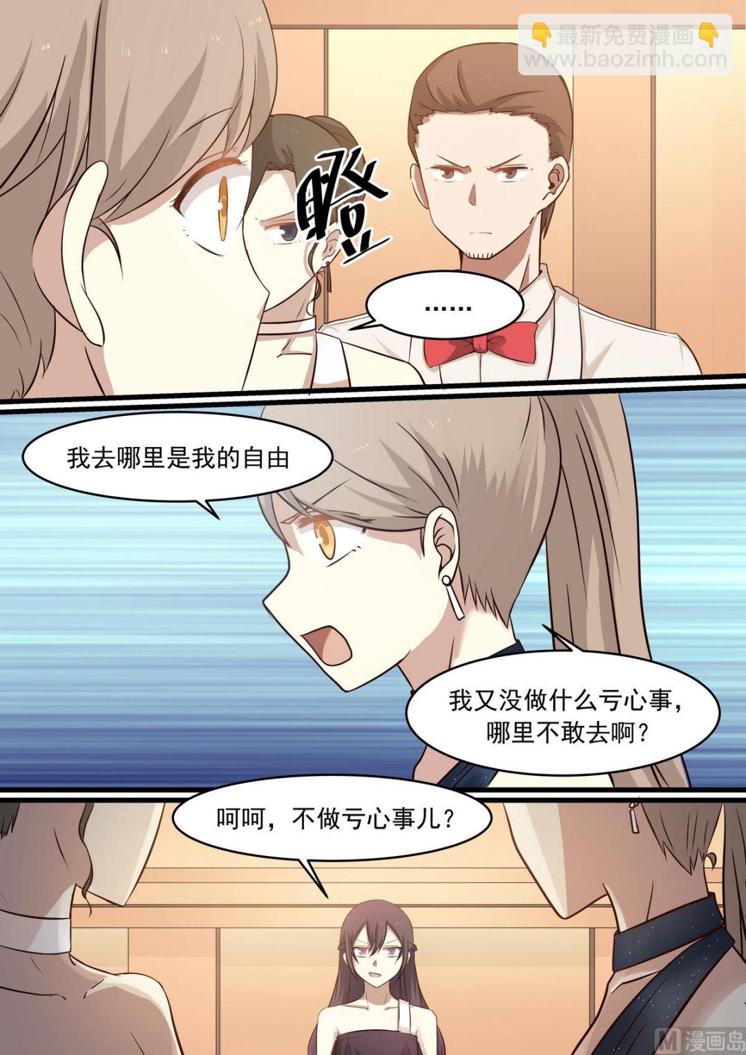 第36话 人靠衣装马靠鞍-第36话