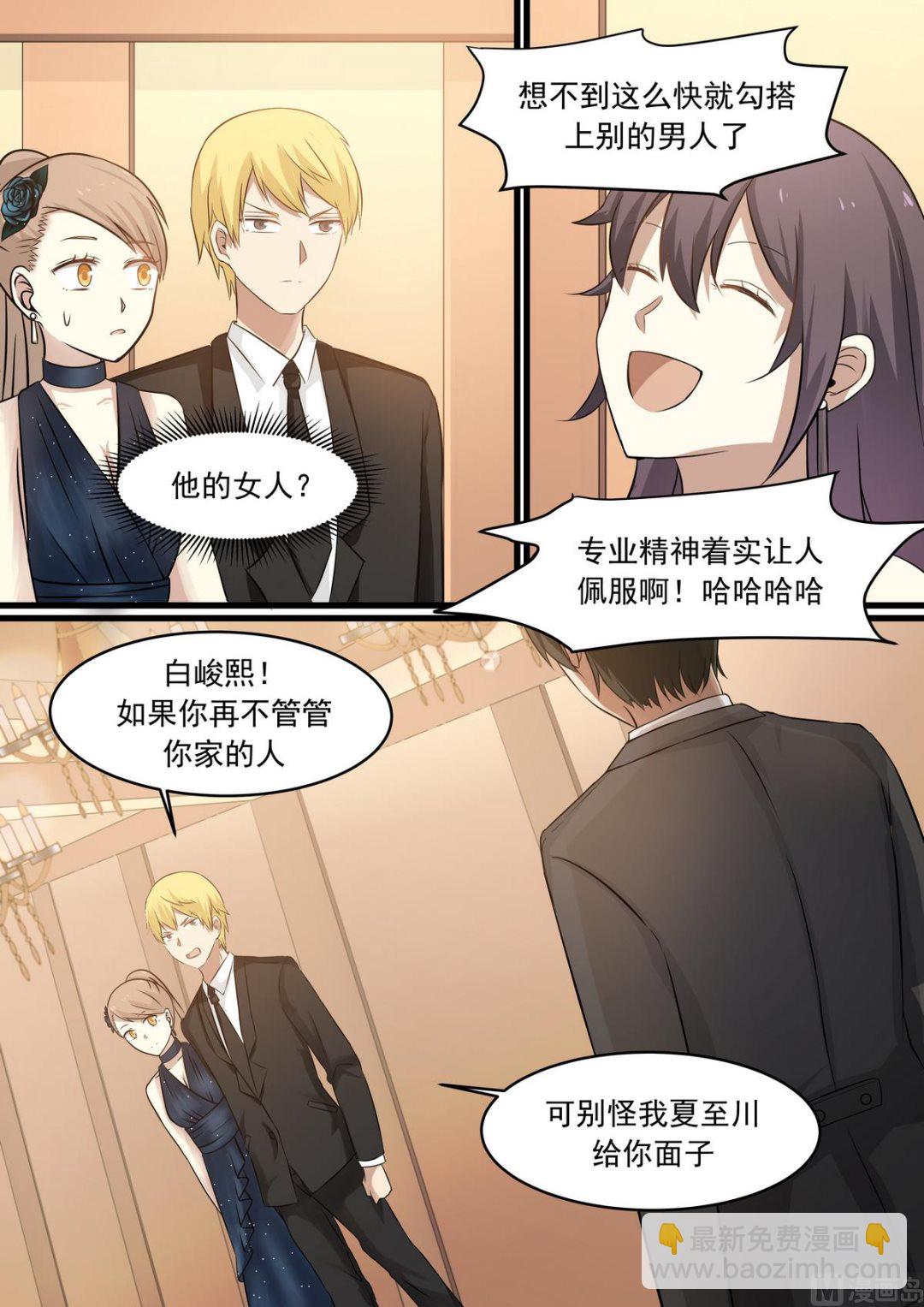 第36话 人靠衣装马靠鞍-第36话