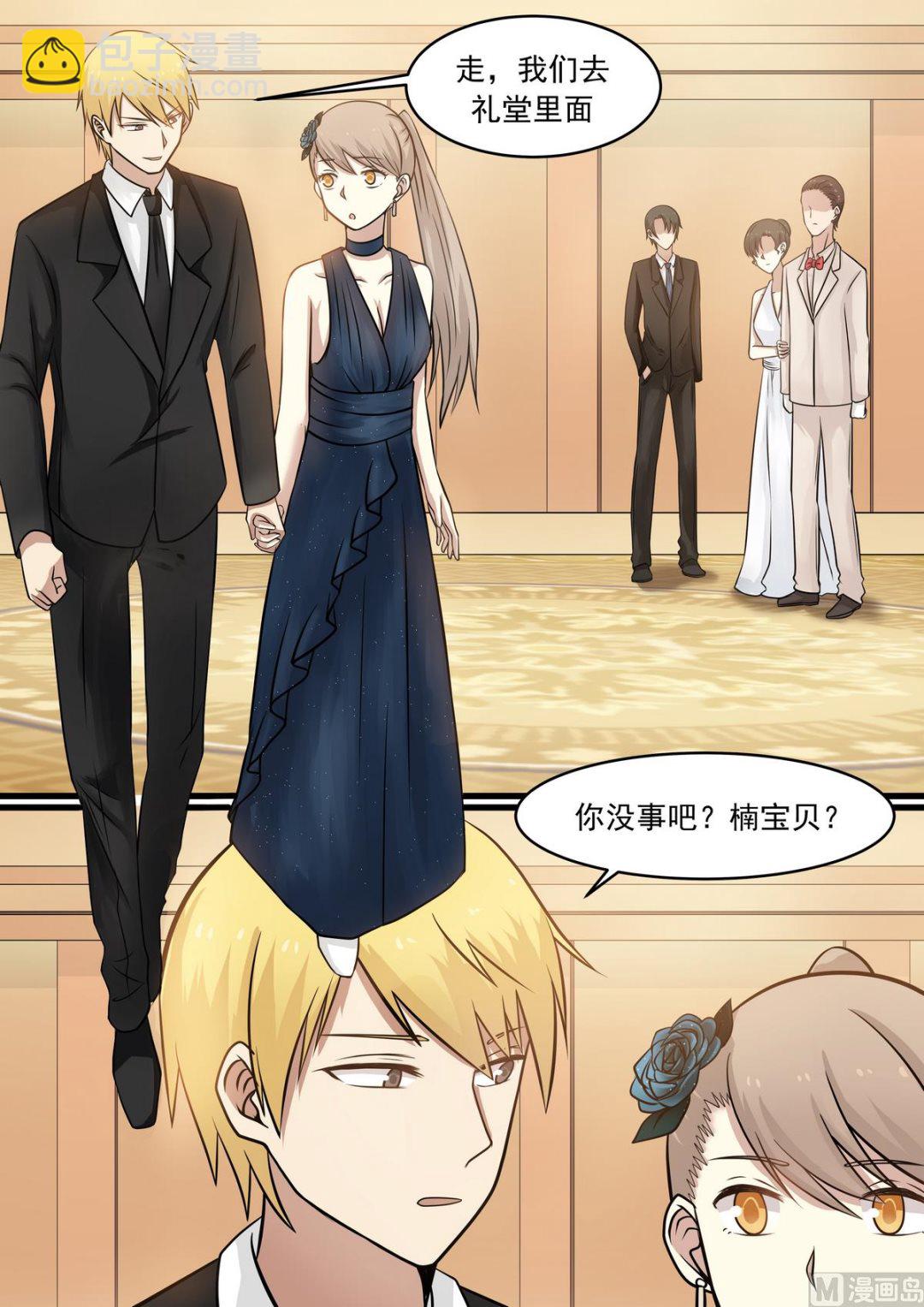 第36话 人靠衣装马靠鞍-第36话