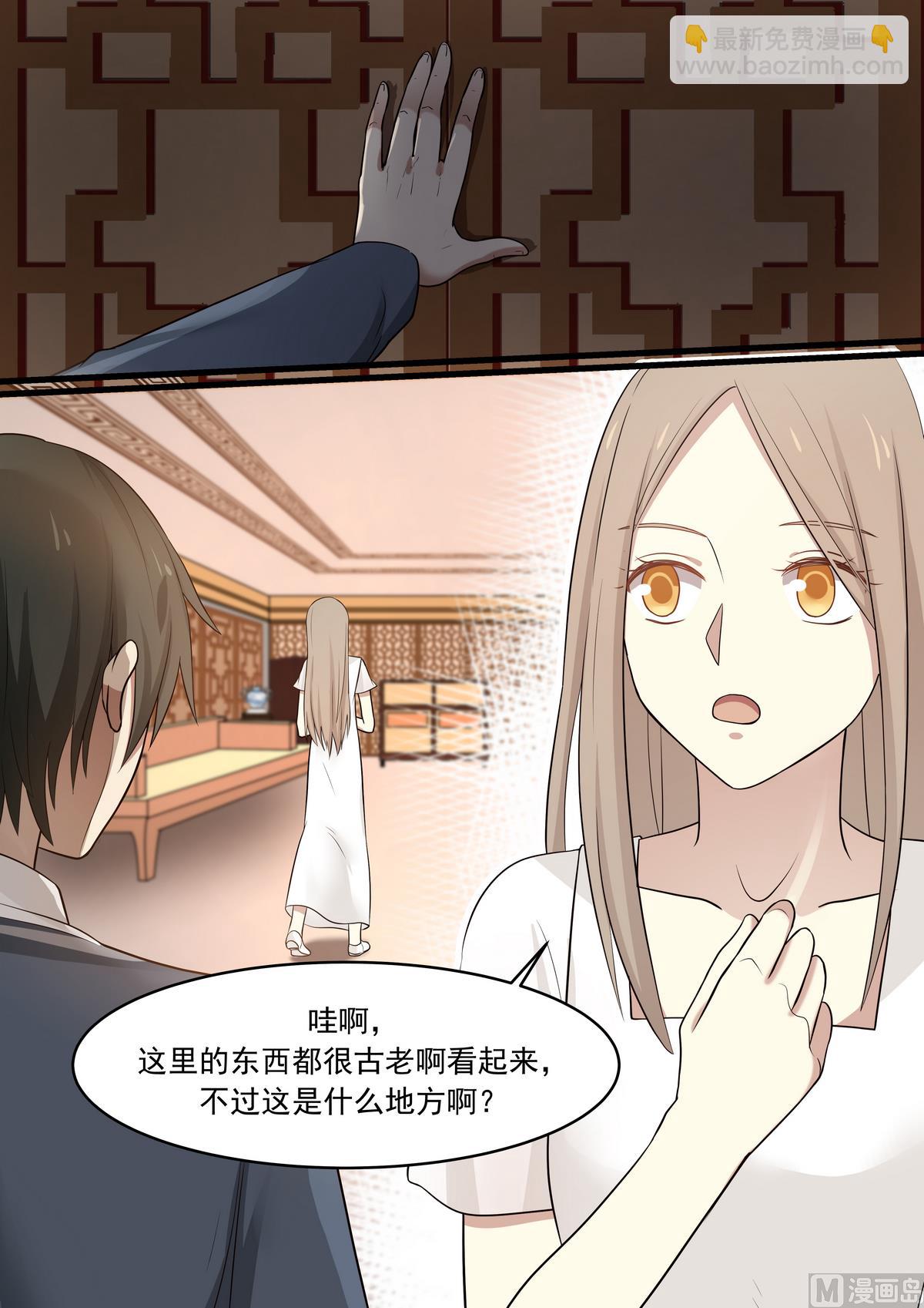 第42话 没有人知道的地方-第42话