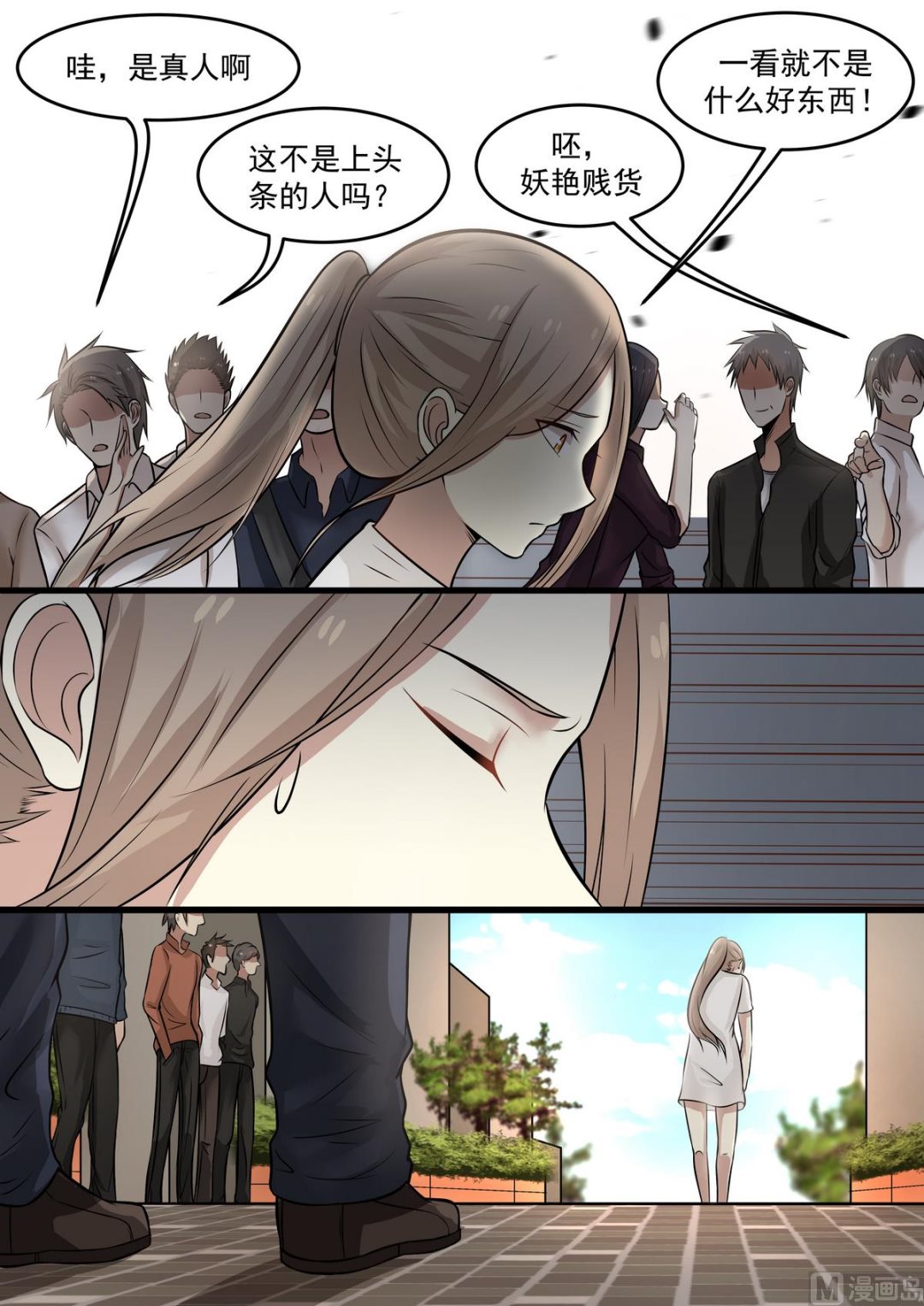 第44话 拜金女-第44话