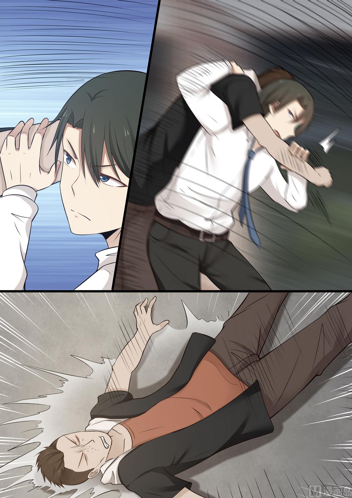 第46话 救救我！-第46话