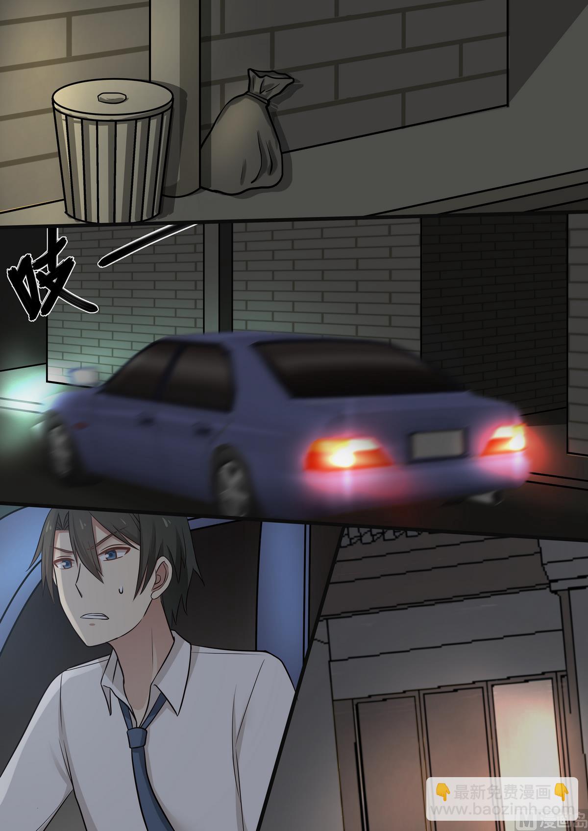 第46话 救救我！-第46话