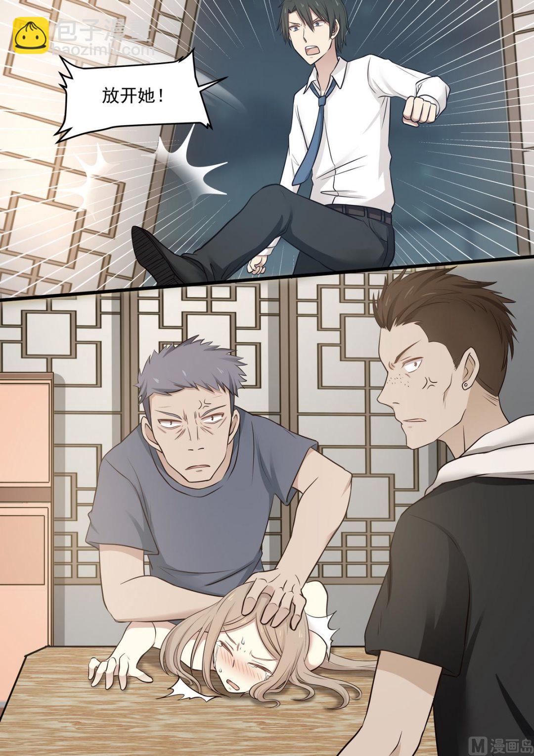 第46话 救救我！-第46话