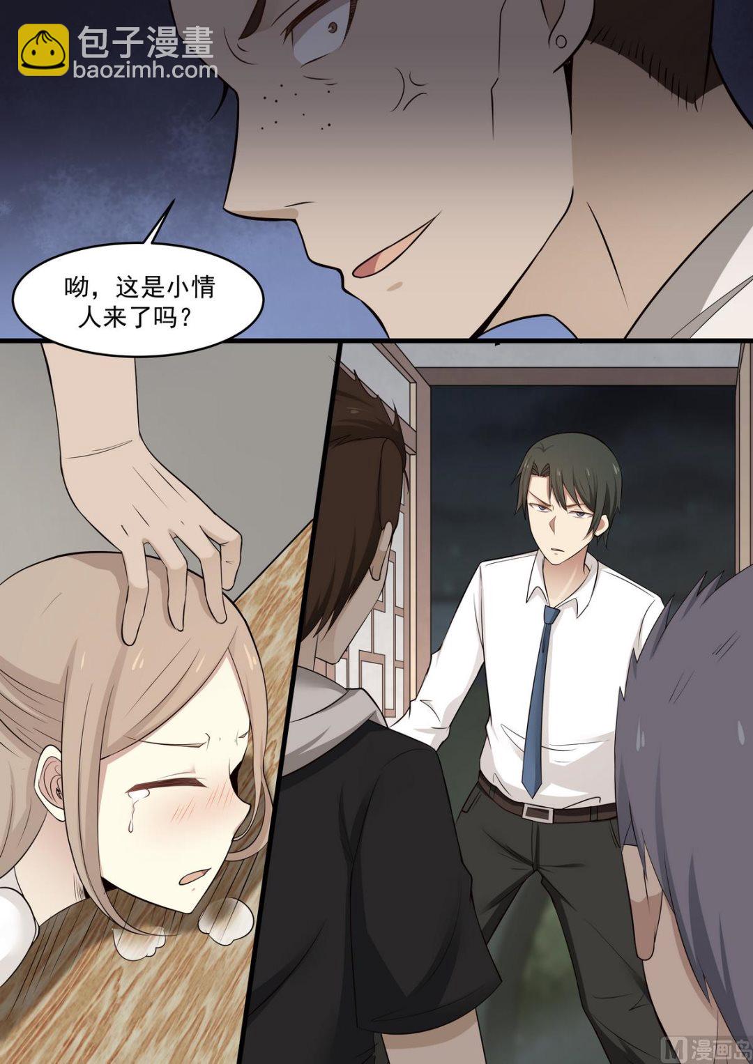 第46话 救救我！-第46话