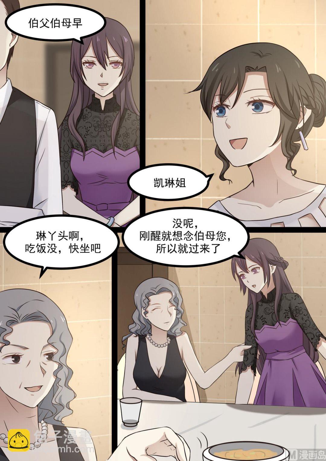 第50话 不要离开我-第50话