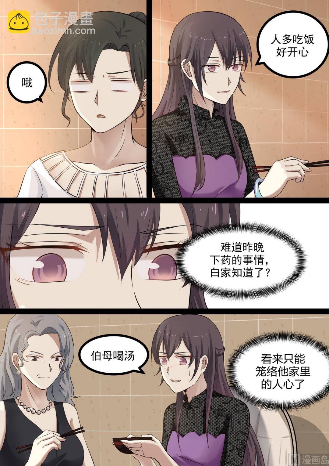 第50话 不要离开我-第50话