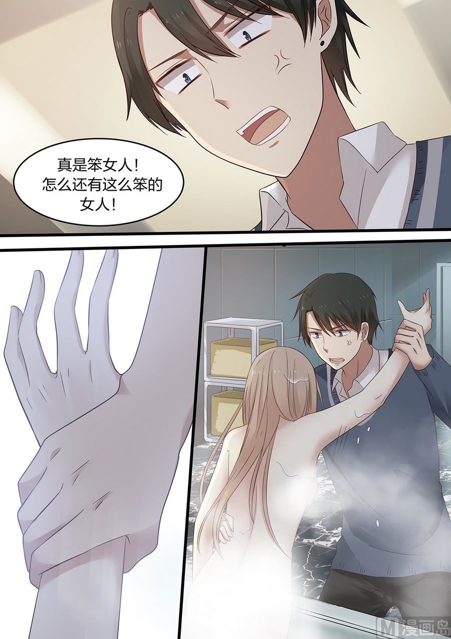 第6话 我还有什么脸回家啊？-第6话