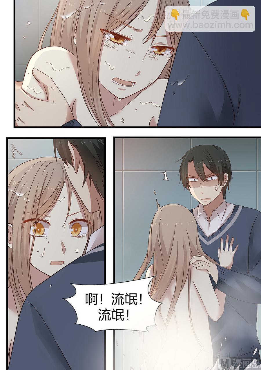 第6话 我还有什么脸回家啊？-第6话