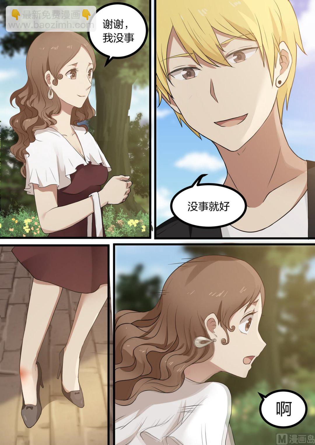 第52话 你是喜欢我的对不对-第52话